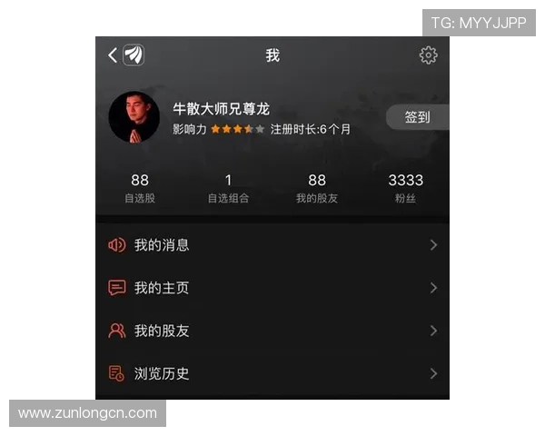 查找尊龙会官网会员登录网址的最佳方法与技巧